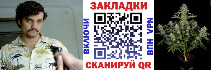 Все наркотики Краснообск Конопля  АМФЕТАМИН  ГАШ 