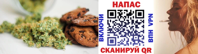 Canna-Cookies конопля  kraken сайт  Краснообск  закладки 
