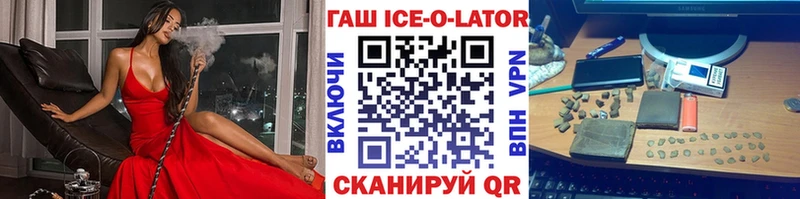 ГАШ индика сатива  Краснообск 