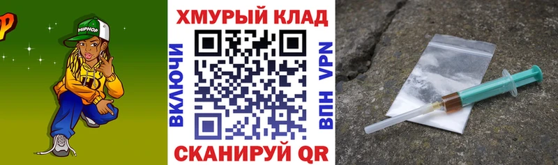 блэк спрут ТОР  Краснообск  Героин гречка  где купить наркотик 