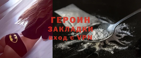 бутират Арсеньев