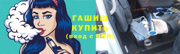 Альфа ПВП Аркадак