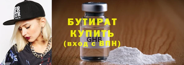 гидропоника Армянск