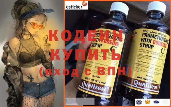 бутират Арсеньев