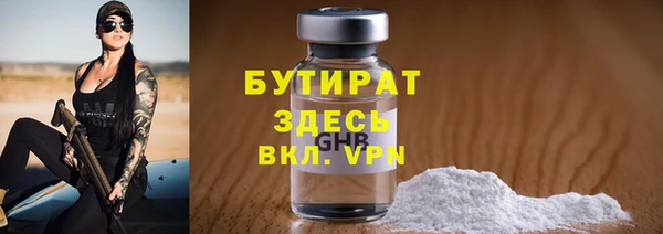 гидропоника Армянск