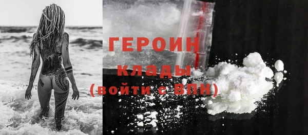 бутират Арсеньев