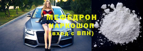 бутират Арсеньев
