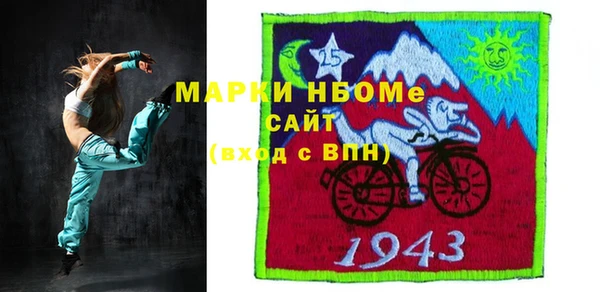 бутират Арсеньев