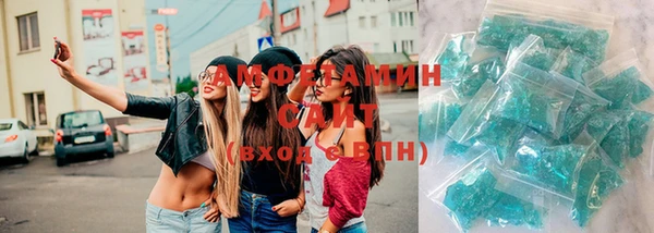 бутират Арсеньев