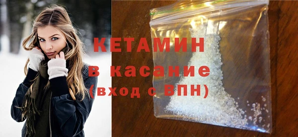 Альфа ПВП Аркадак