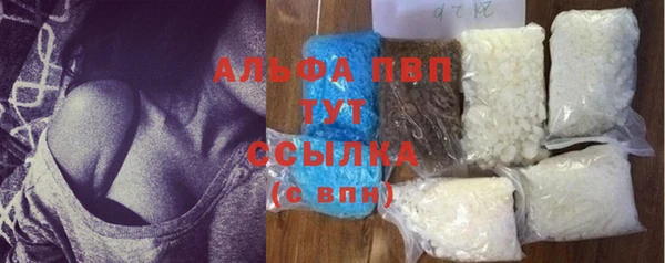 Альфа ПВП Аркадак