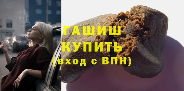 гидропоника Армянск