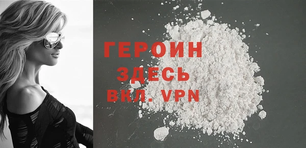 Альфа ПВП Аркадак