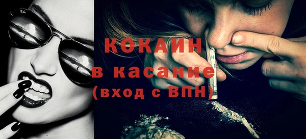 бутират Арсеньев