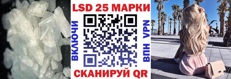 наркота  Краснообск  LSD-25 экстази кислота 