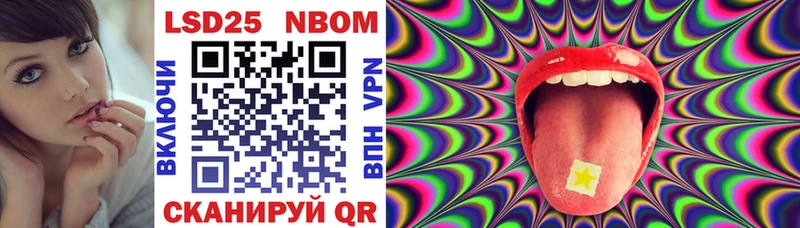 Марки N-bome 1,5мг  купить наркотик  Краснообск 