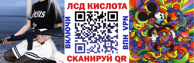Наркотические марки 1,5мг Краснообск